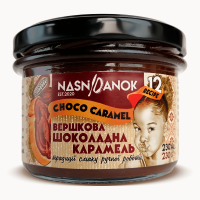 Шоколадна карамель. ...