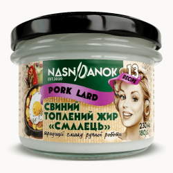 Свиний топлений жир ...
