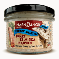 Рилет з м'яса Індичк...